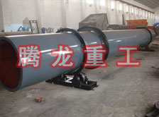 化工轉(zhuǎn)筒烘干設(shè)備、化工轉(zhuǎn)筒干燥設(shè)備、化工轉(zhuǎn)筒烘干機(jī)、化工轉(zhuǎn)筒干燥機(jī)、化工轉(zhuǎn)筒烘干機(jī)械設(shè)備