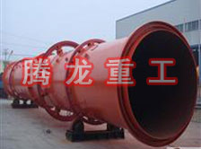 鋸末烘干機(jī)、鋸末干燥機(jī)、鋸末烘干設(shè)備、鋸末干燥設(shè)備、木屑烘干機(jī)、木屑干燥機(jī)