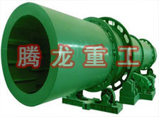 回轉(zhuǎn)窯烘干機(jī)、回轉(zhuǎn)窯干燥機(jī)、回轉(zhuǎn)窯烘干設(shè)備、回轉(zhuǎn)窯干燥設(shè)備、回轉(zhuǎn)窯、回轉(zhuǎn)窯機(jī)械設(shè)備